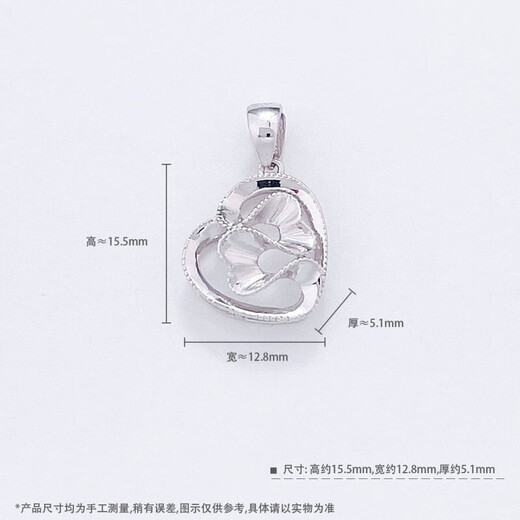 Laofu gold platinum hollow ribbon two-heart-in-one love pendant, heartbeat pendant about 2.2g