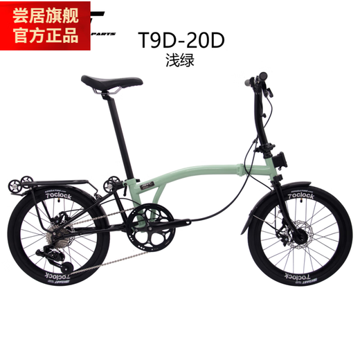 SMVP Xiaobu folding bicycle carbon fiber ultra-light British Xiaobu portable T9D-20D brompton men and women adult light green-M Yan handle 20 inches