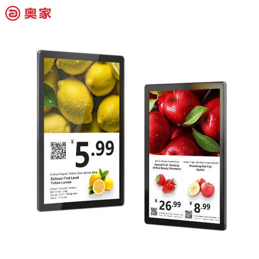 AOKIA 10.2-inch price tag LCD shelf label smart electronic price tag LED display shopping mall supermarket electronic price tag fresh seafood food price color screen advertising 1 single screen (choose one of the hanging rope/bracket) free software to change the price and picture with one click