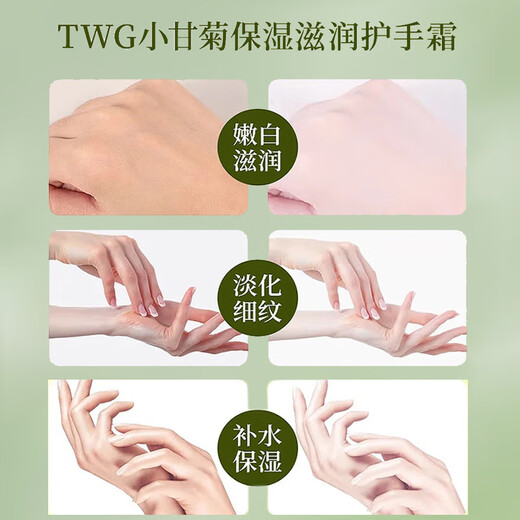TWG chamomile hand cream 500g*1 Vaseline whitening and lightening fine lines and rough hand mask birthday gift