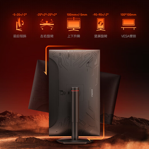 KOORUI Core 24,5 Zoll 400 Hz FastIPS schnelles LCD 1 ms Hardware Low Blue Light HDR400nit rotierender Liftcomputer FPS E-Sport-Monitor X5 PRO