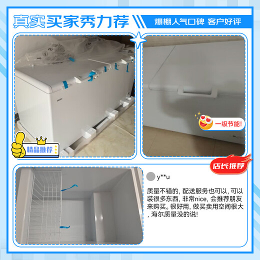Haier Cryogenic Series + Air Circulation Series 300/308/369/429/519/629L Home Commercial Single Temperature Freezer Cryogenic Frost Defrosting Antibacterial Large Capacity Full Freezer 719L -38 Cryogenic Intelligent Electronic Temperature Control | Length 1.86 meters