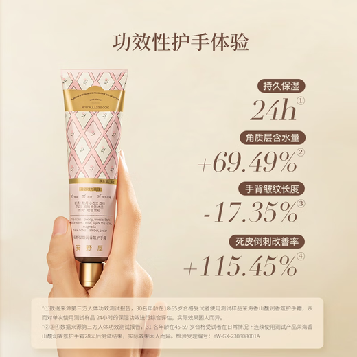 AARYE Annoya Fragrance Hand Cream Moisturizing Hand Care (Dream Water Lily) 40g on clearance