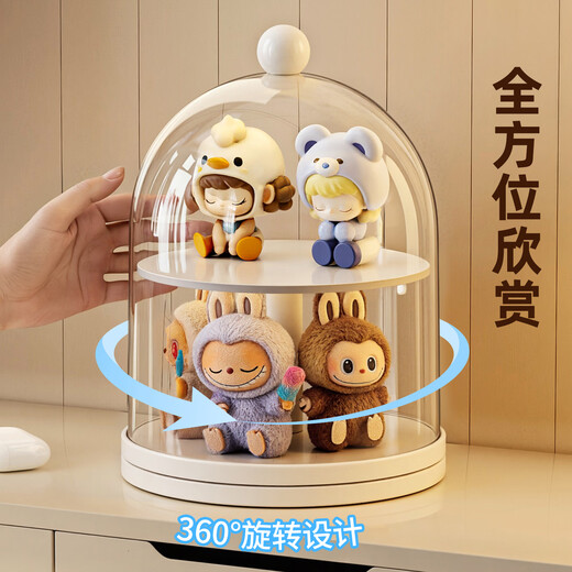 KAMAN blind box storage display stand transparent dust-proof figure ornaments storage box labubu doll acrylic protective cover white double layer/360 rotation 1 piece