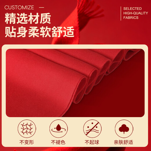 Lanzhiwang China red scarf custom logo company annual meeting class reunion birthday banquet business meeting red scarf printing double-sided velvet 30*180cm-70g