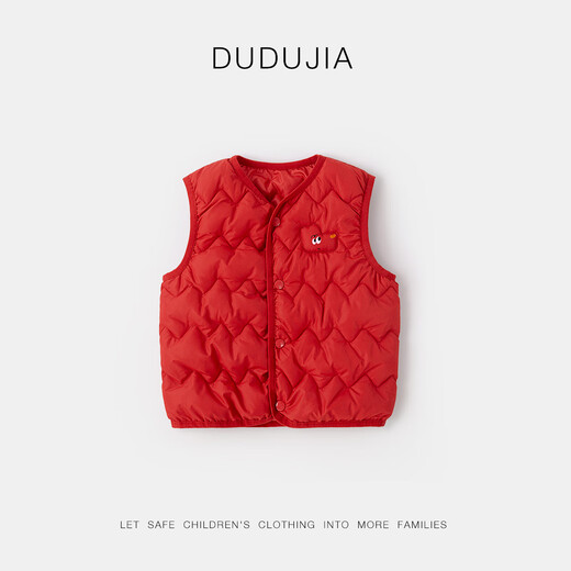Dudujia children's vest thickened autumn and winter New Year red boys' vest winter warm children's clothing girls' cotton vest vest off-white 90