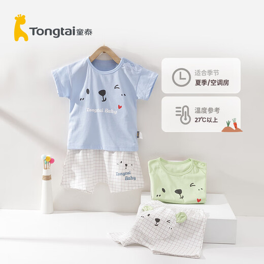 Baby Summer Set Thin Breathable Baby Clothes 1-Year-Old Boy's Two-piece Short-Sleeved Shorts Set Green 80 cm