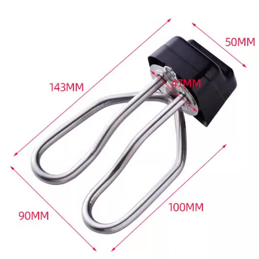 Crazy wheat electric kettle heating pipe accessories universal whistling electric kettle heating pipe electric tea kettle heating pipe electric heating pipe kettle core 1500W accessories collection copper-plated heating pipe 1500W