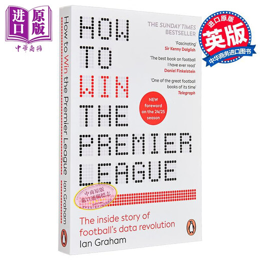 How to Win the Premier League The inside story of football's data revolution How to Win the Premier League Original English Ian Graham