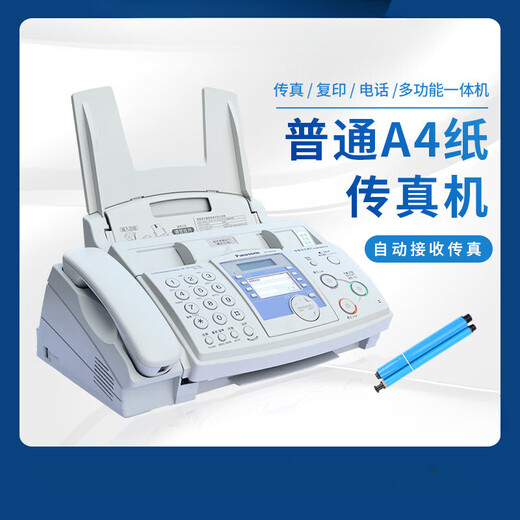 Brand new 7009CN ordinary A4 paper Chinese operation photocopying fax machine phone All white_706 upgraded English version