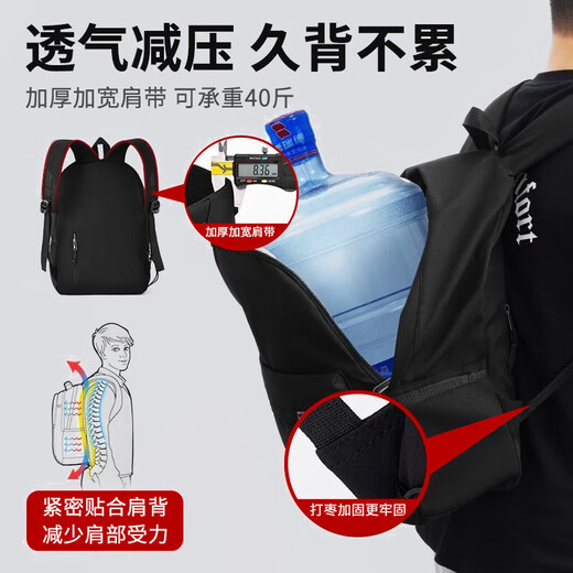 Pull back backpack men's backpack large capacity fashion casual travel bag computer bag high school college student junior high school bag female