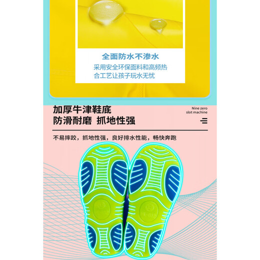 Aoyanlai children's water play one-piece waders kindergarten clothes to catch the sea men and women children's rain boots to catch fish rain pants beach children's pink overalls_(pocket)_ style 21