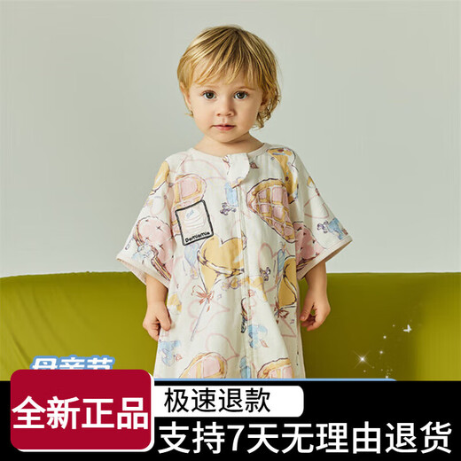 DOMIAMIA mulberry silk sleeping bag baby split-leg children's pajamas baby anti-kick quilt breathable moisture absorption antibacterial double-layer short-sleeved-Kanai Songfang L size (recommended height 90-105cm)