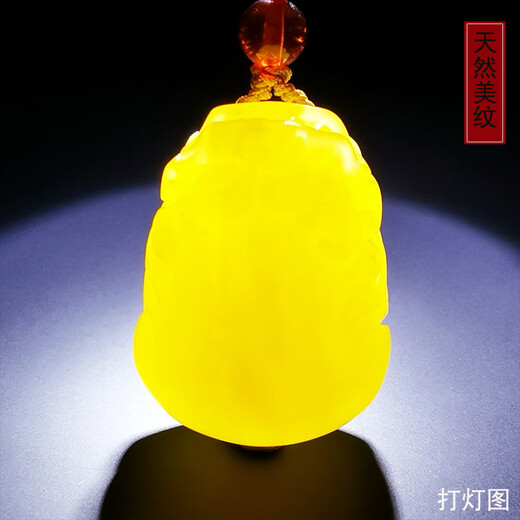 Amber School, one object, one picture, one certificate, beeswax pendant, Pixiu, men's and women's pendant, full honey Russian chicken fat yellow amber pendant, 7.34g, 30*22*17mm