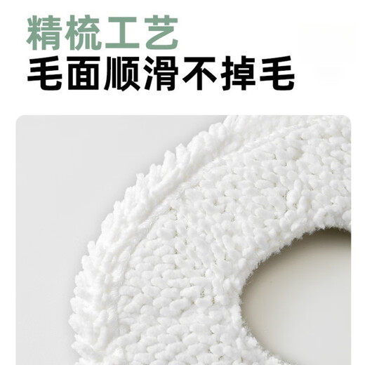 Cloud Whale adapts to Cloud Whale sweeping robot J3J4J5Max/Xiaoyao 001 Little White Whale R10 mop rag accessories and consumables 6 pieces of the same original silver ion mop