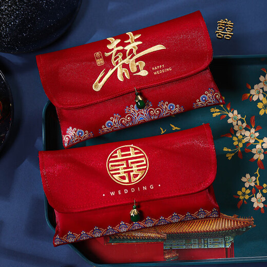 Fabric red envelope, wedding red envelope, one-in-a-million red envelope, wedding red envelope bag, large 10,000 yuan red envelope, engagement change fee, embroidery style - Yuanxi, can hold 10,000