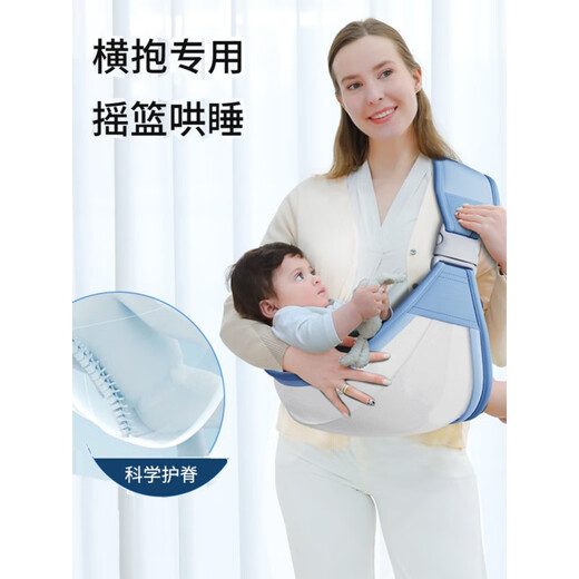 贝佑新生婴幼儿前抱式背带小月龄宝宝外出横抱娃神器简易轻便夏季透气 蓝色网纱款