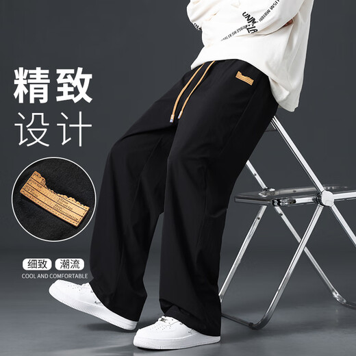 Cotton pants men's casual pants plus velvet warm straight wide-leg pants loose sports pants black straight (plus velvet) 2XL