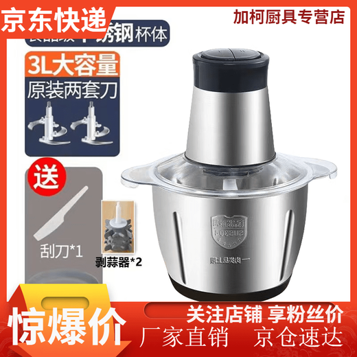 Wenzhi garlic peeling artifact fully automatic electric automatic garlic grinding and peeling garlic peeling household multi-functional garlic peeling 3 liter steel cup 1 garlic peeler