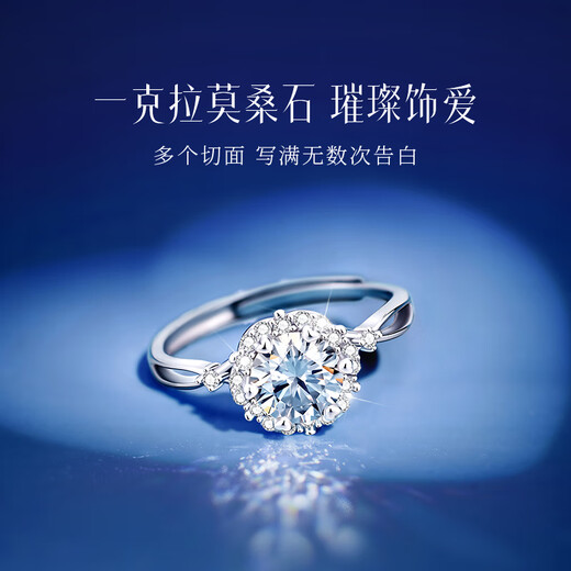 Central Chuang Fashion Chinese Gold Moissanite Ring Diamond Ring Proposal Ring Women's One Carat 1 Carat Moissanite Women's Ring
