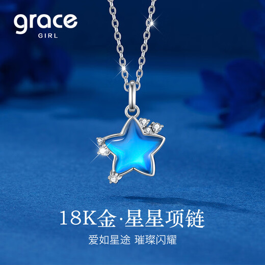 Grace Girl 18K gold star necklace for women new light luxury design platinum pendant practical birthday gift for girlfriend and wife 18K gold star necklace + light luxury gift box