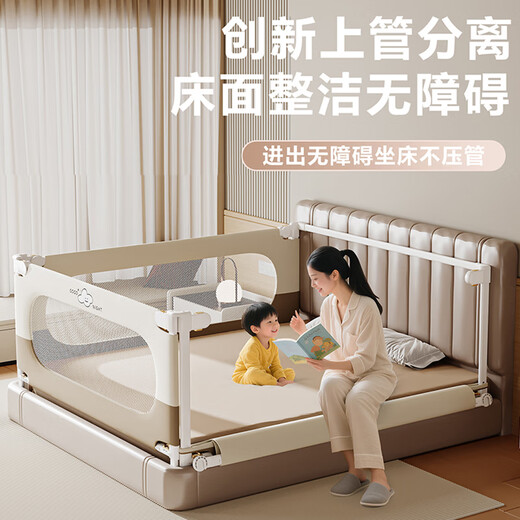 Baozhixuan bed fence bed fence safety guardrail bed baby anti-fall guardrail bedside punch-free single-sided fence punch-free large U base 2m single-sided installation