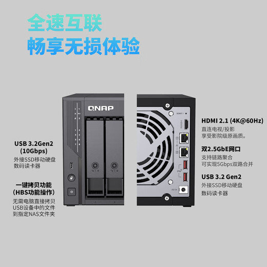 威联通（QNAP）Qu805企业级家庭存储 N355 16G内存 八盘位网络存储NAS私有云 AI相册手机备份 文件数据备份服务器 Qu805+硬盘16T*8