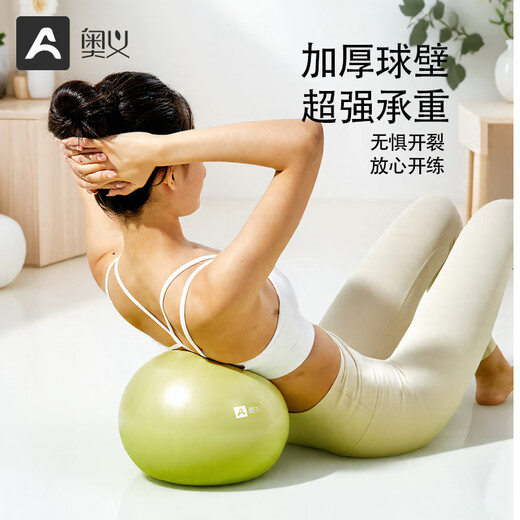 Aoyi Pilates Small Ball Octopus Yoga Fans 25cm Shape Waist and Buttocks Fitness Small Ball