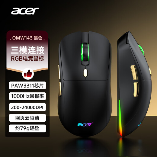 Acer Gaming-Maus mit drei Modi, kabelgebunden, kabellos, Bluetooth, RGB, Akku, programmierbarer Makrotreiber, Notebook, Desktop-Computer, Mobiltelefon, Tablet, IPAD, Büro, universell, Schwarz, Gold, Originalphase 3311-1K, Rücklaufquote 24000 DPI
