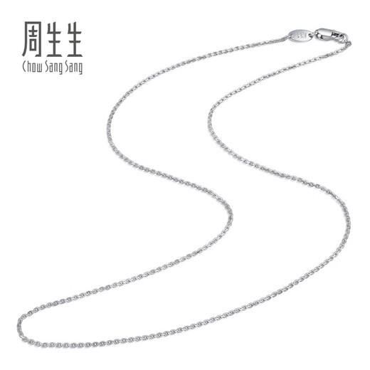 Chow Sang Sang Wang Anyu's same style Pt950 platinum versatile plain chain platinum platinum necklace for men and women 42860N priced 40cm - 2.28g (including labor cost 370 yuan)