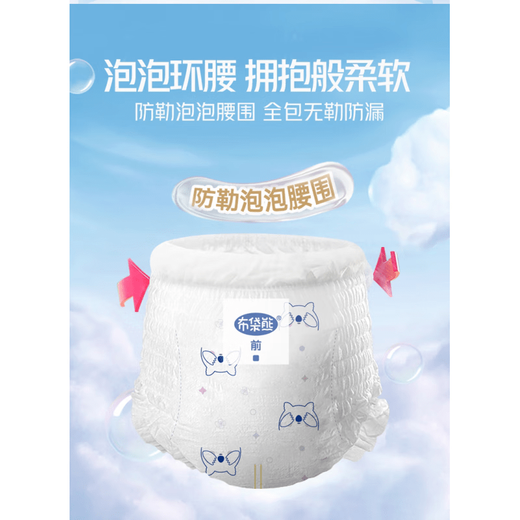 Wombat Pull-Ups Wombat Diapers Breathable Pull-Up Pants Toddler Baby Newborn Baby Diaper XXXXL Pull-up Pants Underwear Style 42 pieces/pack 1 pack L Size Pull-up Pants Underwear Style 64 pieces/pack