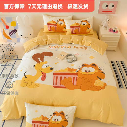 Mercury series children's cartoon cotton Garfield four-piece set 120S pure cotton bed sheet quilt cover boys and girls three-piece bed sheet set Popcorn Garfield 1.2m bed sheet three-piece set