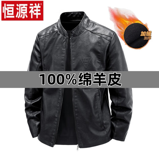 Hengyuanxiang's new Haining 100% sheepskin men's jacket plus velvet thickened autumn and winter stand-up collar motorcycle leather jacket casual leather jacket burgundy thin L 100-120Jin Jin equals 0.5 kg