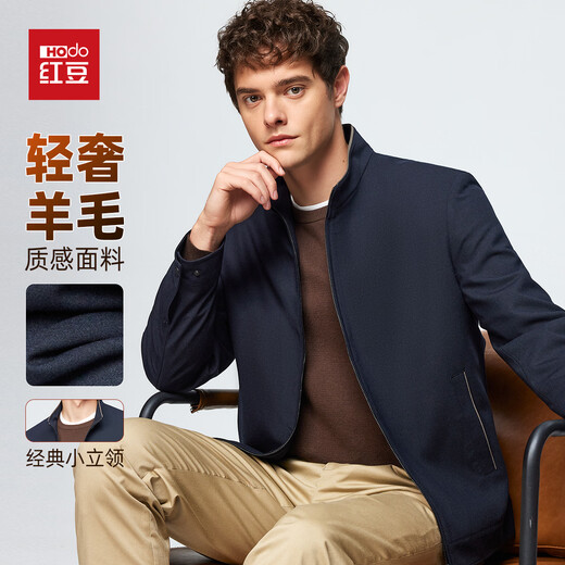 Hodo Light Luxury Wool Premium Business Stand Collar Jacket Men's Casual Versatile Comfortable Jacket Top
