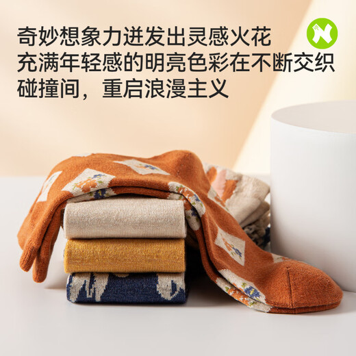 NAIER socks for women, thickened and warm, autumn and winter cotton wool stockings, retro Internet celebrity style, pastoral style broken flower sleep socks, sheep wool, flower language-package, 4 pairs, one size fits all, women 35-39 (upgraded thermal storage wool_14 days