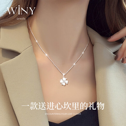 The only (Winy) four-leaf clover necklace 999 sterling silver necklace women's pendant birthday gift for girls to give to girlfriend and wife silver jewelry