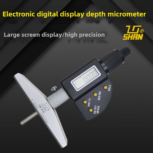 SAIKE Guilin Measuring Tools Digital Display Depth Micrometer 0-25-50-100-300mm High Precision 0.001 Hole Depth Measurement 0-300mm