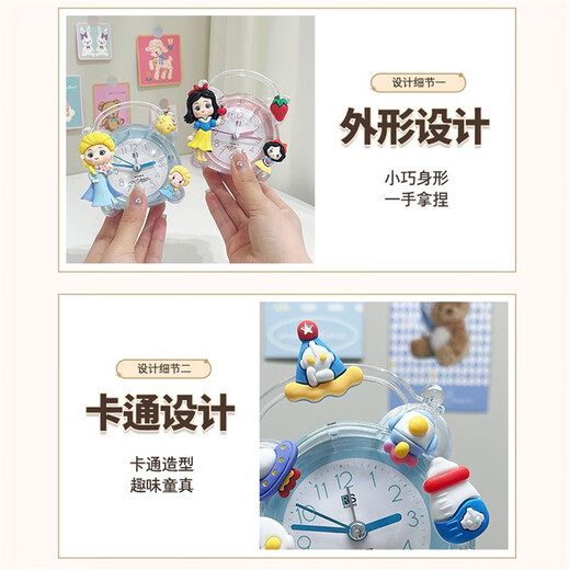 Shijanu children's alarm clock 2025 new powerful wake-up student special battery alarm clock for boys and girls Yunbao (free battery)