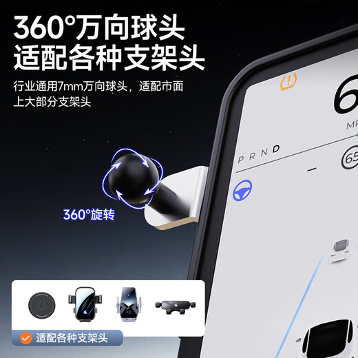 Tanbeiman applicable gimbal card screen accessories car mobile phone holder expansion arm 17mm ball head water cup holder accessories with magnetic ring silicone magnetic holder head black