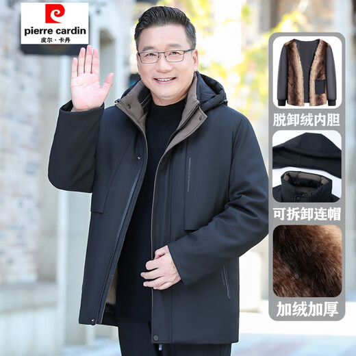 Pierre Cardin Dad Winter Jacket Plus Velvet Thickened Padded Jacket 2025 New Middle-aged and Elderly Men's Padded Clothes Grandpa Winter Padded Jacket Black Removable Velvet Liner + Hat L 175 90-110Jin Jin is equal to 0.5 kg