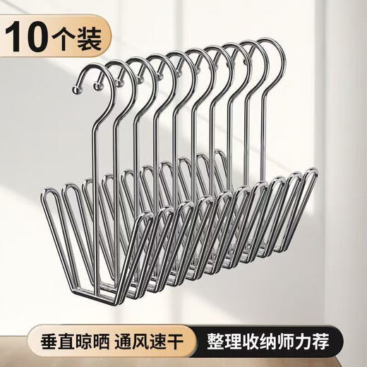 Multifunctional stainless steel shoe drying tool and other shoe accessories 1