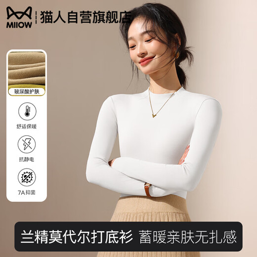 Catman bottoming shirt for women 2025 autumn stand-up collar hyaluronic acid skin care comfortable modal thin section high elastic 7A antibacterial and antistatic