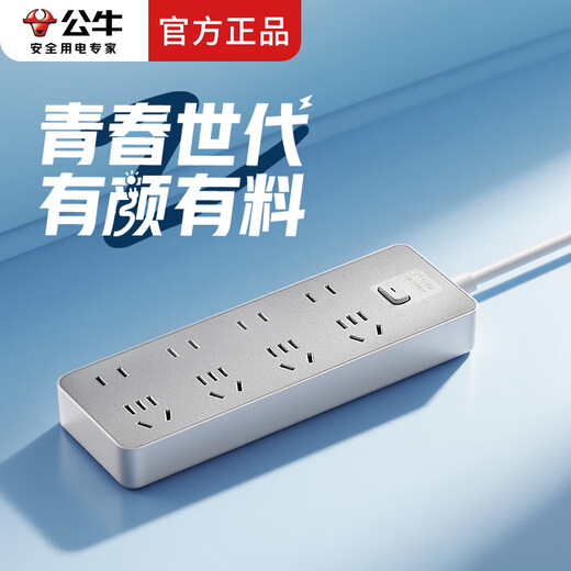 Bull (BULL) socket converter flat plug strip multi-function master control office home plug-in board dormitory wiring board drag strip plug strip drag strip electric plug-in board multi-socket multi-hole 8 sockets + master control switch total length 1.8 meters