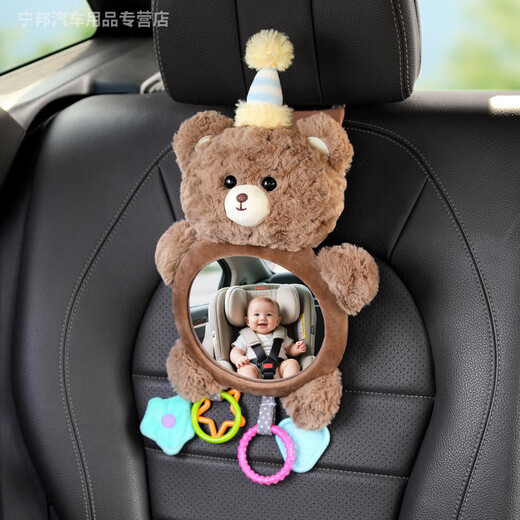 Shang Xingzhe Safety Seat Observation Mirror Baby Car Interior Rearview Mirror Car Baby Basket Mirror Car Rear Children Reverse Mirror Bowtie White Rabbit HD Curved Mirror Wider View