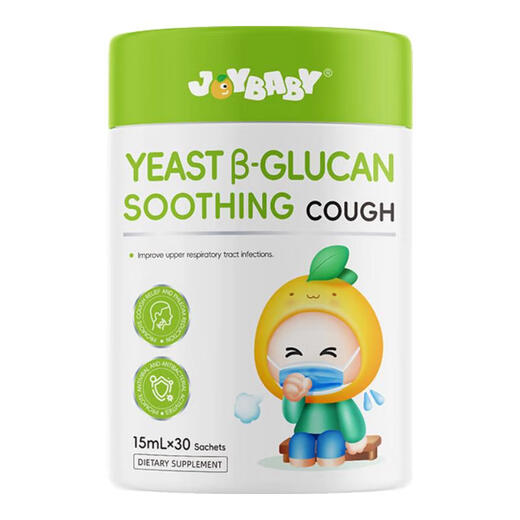 Joybaby colostrum immune globulin for children to relieve cough and improve resistance and immunity. Imported 30 strips/can