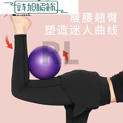 Fitness ball/Pilates A1P60-small ball wasp waist and hip ball yoga pregnant women midwifery pelvic floor muscle thickening Default single-Pilates ball pink