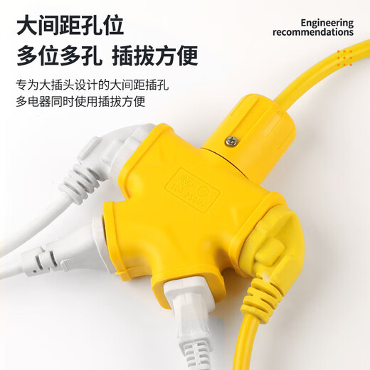 Pure sound electric vehicle charging extension cord power socket 10 meters 15 meters 20 meters high power plug board 10/16A ground large font classic 10 meters line 2.5 square meters / 2500W