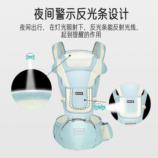 Aiboshi Baby Carrier Waist Stool Front Hold Horizontal Hold Multifunctional Breathable Thin Head Guard Removable M181 Mint Green