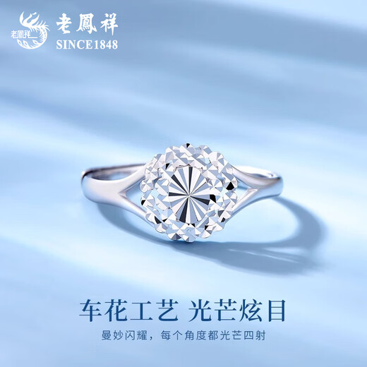 Lao Fengxiang pt950 platinum ring 2025 new style female baby's breath open ring engagement ring birthday gift for girlfriend baby's breath platinum ring about 2.4g