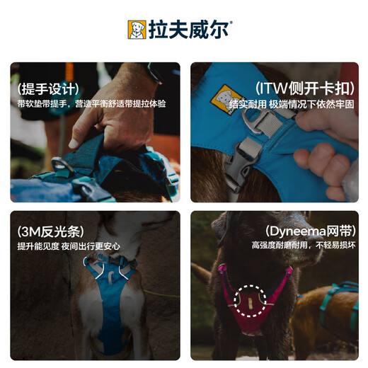 Ruff Wilfogland dog harness leash small dog ruffwear Shiba Inu pet dog vest harness Zhaoxia Pink S